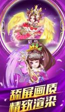 塔三国防魏传 v1.2.0 游戏 截图