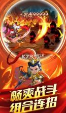 塔三国防魏传 v1.2.0 游戏 截图