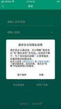 青岛公共文化云 v1.0.0 app 截图