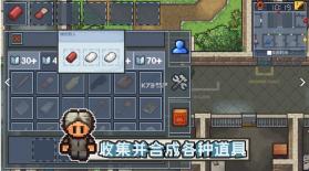 逃脱者困境突围 v1.11 吾爱破解版 截图