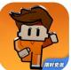 逃脱者困境突围吾爱破解版v1.11