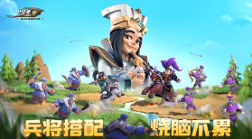 少年三国志零 v1.0.10018 华为手机登录版下载 截图