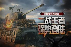 战争崛起 v1.0.0 折扣版 截图