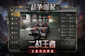 战争崛起 v1.0 无限金砖版 截图