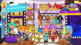 迷你小镇购物中心 v11.1.1 完整版 截图