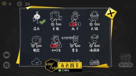 砖块逃亡 v0.1 正式版 截图