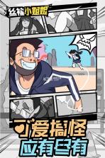 丝袜小姐姐 v1.1.0 游戏 截图