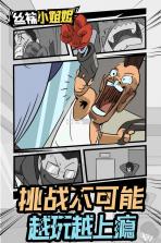 丝袜小姐姐 v1.1.0 游戏 截图