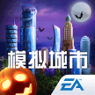 模拟城市我是市长 v1.67.2.142413 无限金币无限绿钞版