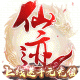 仙迹送千元充值卡版v1.0.38