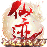 仙迹 v1.0.0 送千元充值卡版