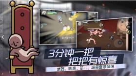 映月城与电子姬 v2.0.35 无限武器装备 截图