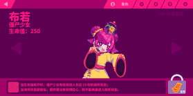 喵斯快跑 v4.4.0 本子版 截图