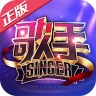 歌手 v1.1.0 游戏
