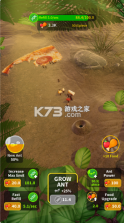 小小蚁群 v3.1 破解版 截图