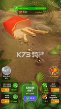 小小蚁群 v3.1 破解版 截图