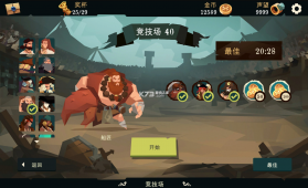 航海奇闻 v4.12 下载正版 截图