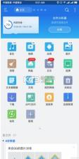 ES文件浏览器 v4.4.2.17 去广告优化版 截图