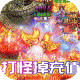 沙城争霸掉充值卡版v3.3.1