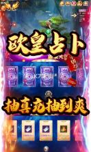 昆仑墟 v1.0.0 无限抽版本 截图