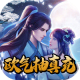 昆仑墟无限抽版本v1.0.0