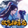 昆仑墟 v1.0.0 无限抽版本