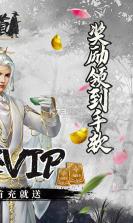 剑客下山 v1.0.0 无限抽版本 截图