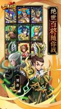 少年名将 v1.0.9.257 九游 截图