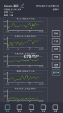 模拟经营我的酒店 v3.5 吾爱破解版 截图