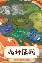 悠唐天下 v1.0 变态版 截图