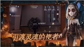 第五人格 v1.5.203 抽奖模拟器ios 截图