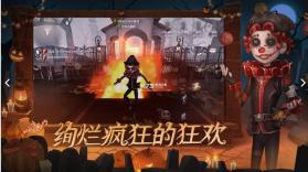 第五人格 v1.5.203 抽奖模拟器ios 截图