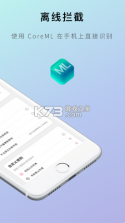 熊猫吃短信 v2.12 app 截图