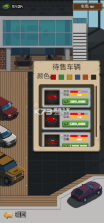 帮派模拟器 v1.3.3 汉化破解版 截图