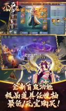 太乙仙魔录之灵飞纪 v1.0.7 无限送真充 截图