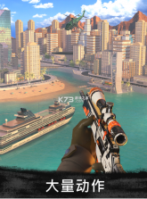 狙击行动3D代号猎鹰 v3.3.0 腾讯版 截图