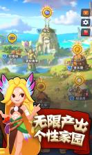 暴走原始人 v1.0.1.1 无限钻石版 截图