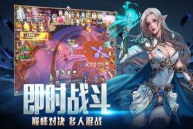 龙之法则 v1.0.1 充值折扣版 截图