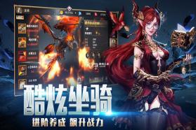 龙之法则 v1.0.1 充值折扣版 截图