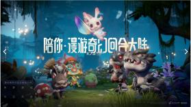 梦想新大陆 v1.1.3 筑梦测试 截图