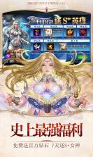 女神联盟2 v2.0.0.0 无限神力值版 截图