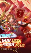 三国计 v1.0 h5无限元宝版 截图