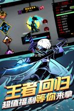 火柴人联盟2 v1.6.5 吾爱破解版 截图