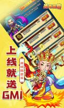 战魂西游 v1.0.1 送千元充值卡版 截图