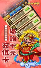 战魂西游 v1.0.1 gm版 截图