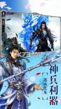 剑与契约行将录 v2.8.5 测试版 截图