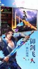 剑与契约行将录 v2.8.5 测试版 截图