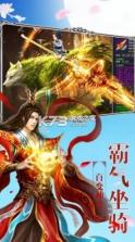 剑与契约行将录 v2.8.5 测试版 截图