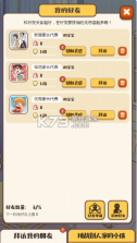 家长模拟器 v1.1.9 无限金钱破解版 截图