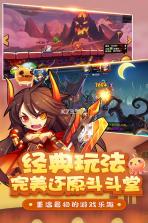 王者之心2 v2.0.0 破解版 截图